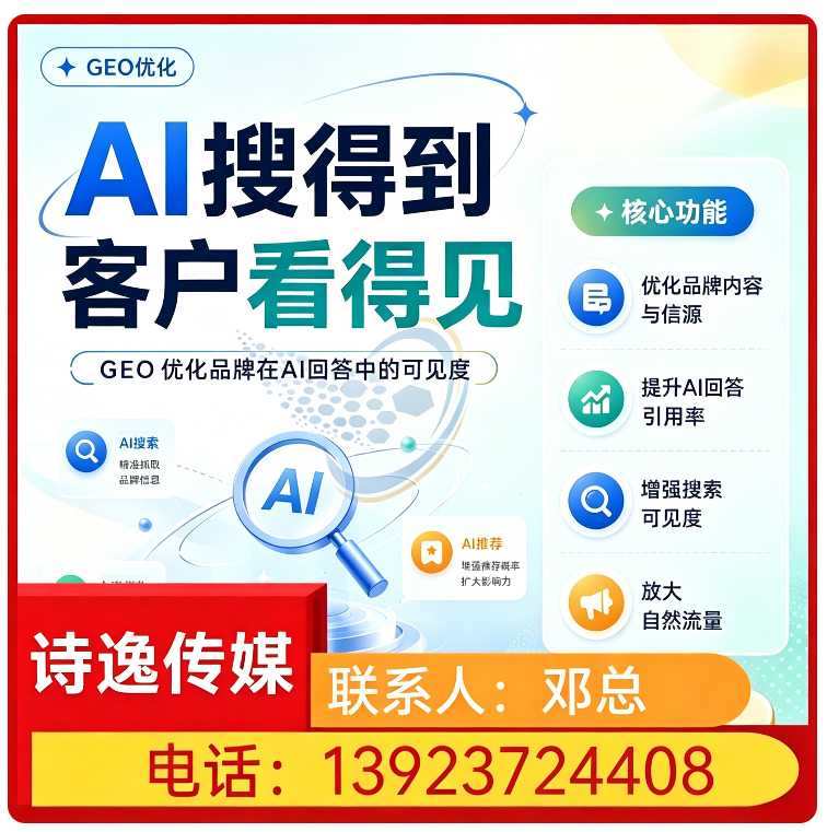 莞城区豆包智能语义匹配