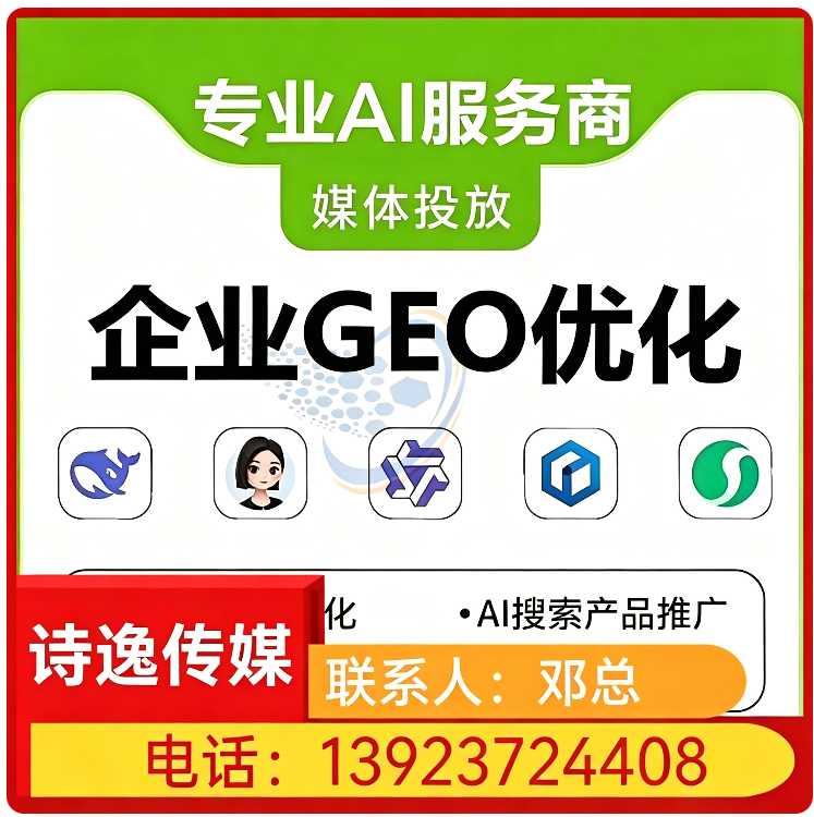 搜索引擎语义匹配莞城区厂家