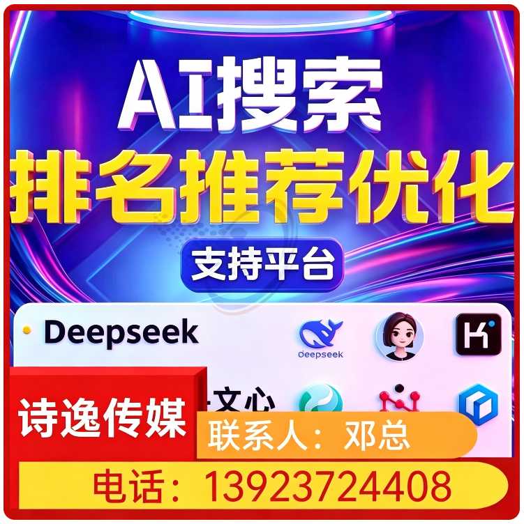 莞城区豆包品牌曝光提升