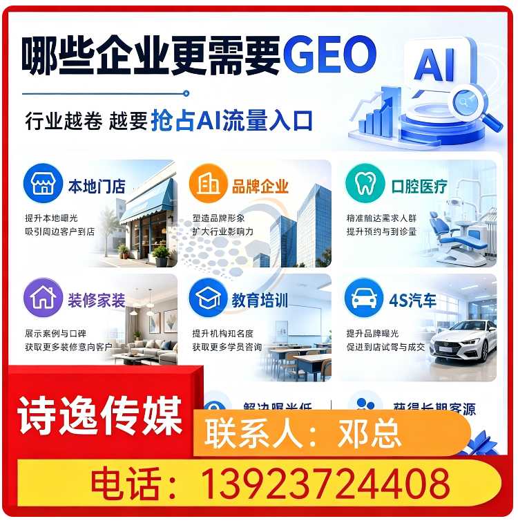 莞城区豆包用户意图挖掘批发