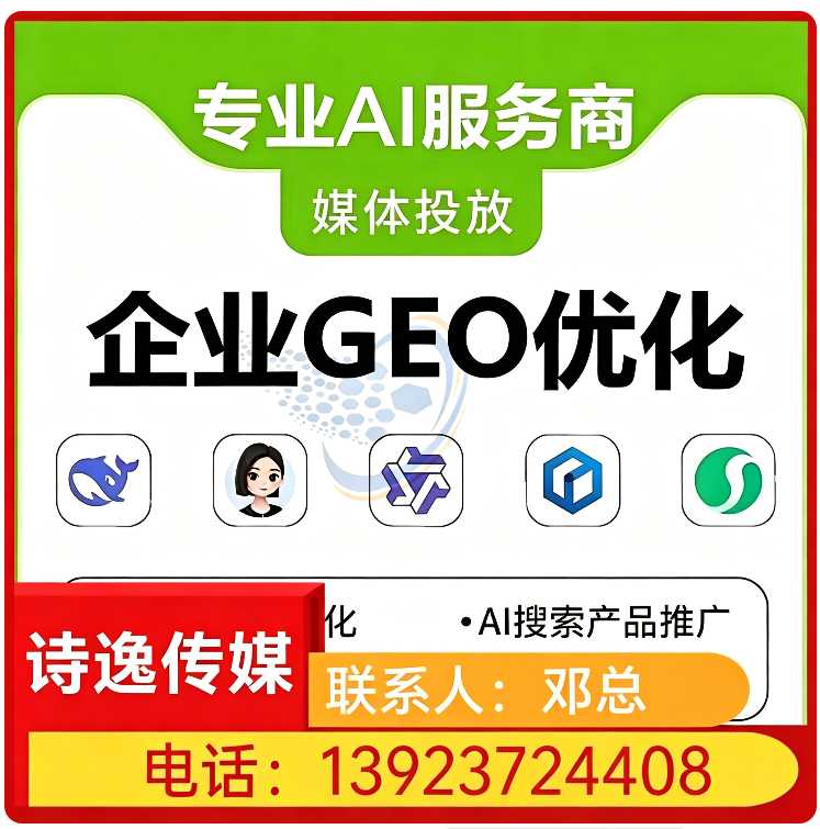 莞城区本地deepseek多场景覆盖