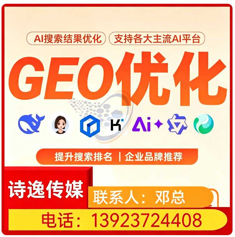 莞城区品牌曝光急速提升批发