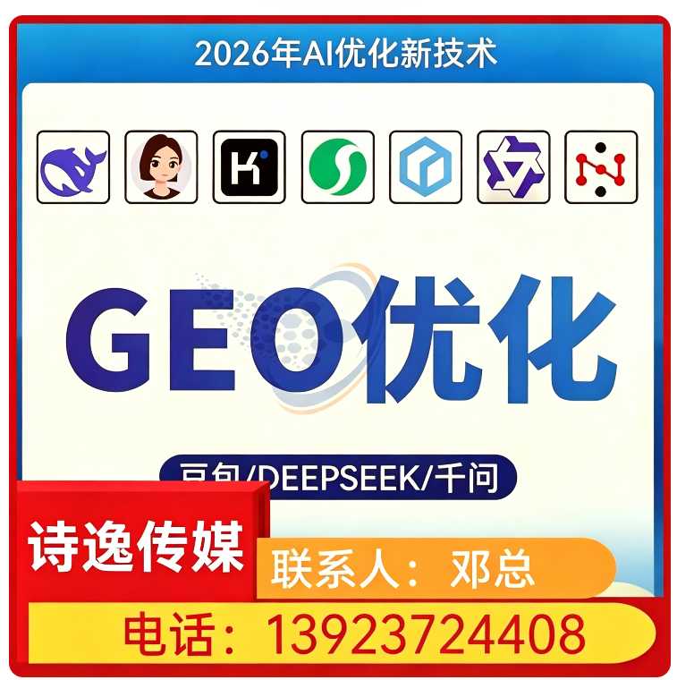 莞城区用户意图深度挖掘批发