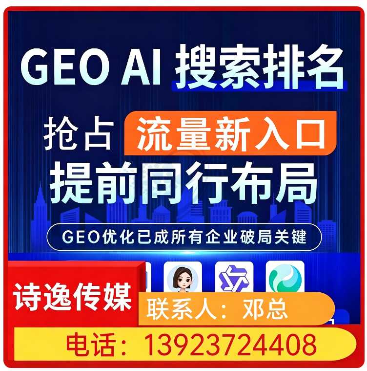 莞城区权威信源矩阵搭建