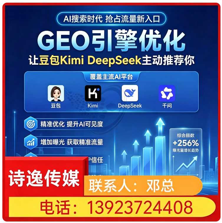 莞城区豆包多场景覆盖批发
